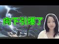 本想大干一场，却被大干了一场😭！NaNa说美股(2026.07.07)