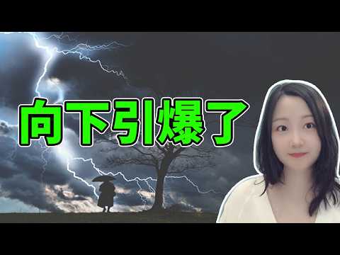本想大干一场,却被大干了一场😭!NaNa说美股(2026.07.07)