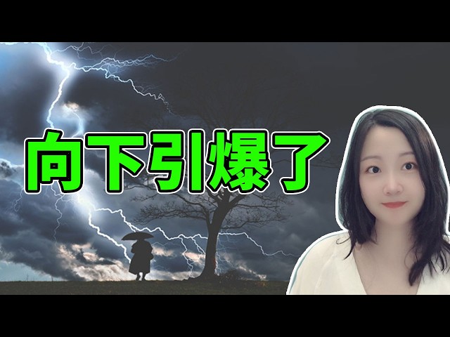 本想大干一场，却被大干了一场????！NaNa说美股(2026.07.07)