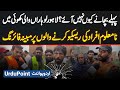 Flood in Lahore - Pehle Bachane Kiyu Nahi Aaye? Loharan Wali Khoi Me Flood Rescue Team Par Firing
