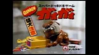 1993 ツクダオリジナル BANKEN ガオガオ