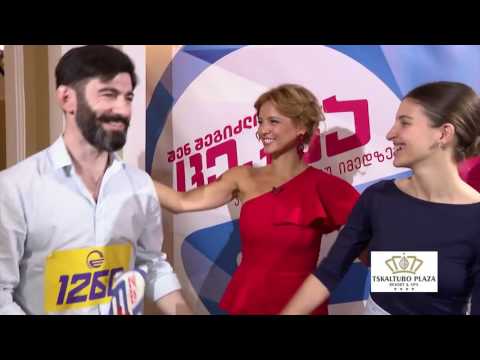 შენ შეგიძლია ცეკვა კობა და თეკლა | So You Think You Can Dance Koba And Tekla (S1EP1)