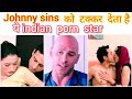 कौन है ये Indian porn star | sujay dolai