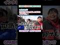 東北大AO入試の面接【wakatte.TV 切り抜き】#wakattetv #わかってtv #偏差値 #東北大学 #ao入試