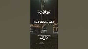 #kuran #اكسبلور #المصحف #قران_كريم #دويتو #kuranıkerim آيات قصيرة من القرآن حالات واتس آب #لايك #