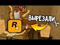 7 КРУТЫХ ВЕЩЕЙ, которые скрыли или вырезали из GTA: San Andreas !!!