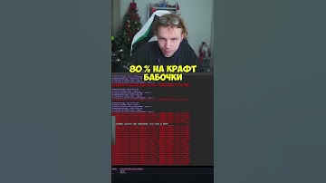 twitch:StRoGo удачливый по жизни #strogo #строгоксго #кс #cs2