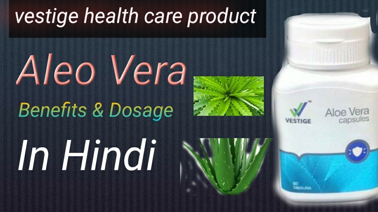 Vestige Aleo Vera benefits in Hindi //Aloe vera capsules dosage YouTube