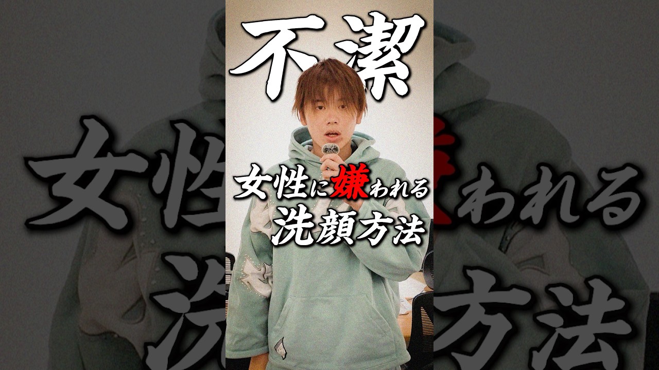 髪も体も顔も洗えればなんでもいいと思っていた。これってもう肌終わってますか?教えてください#山田涼介 #スキンケア #美容