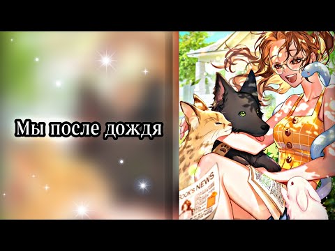 Видео: Darling Pet| Счастливая концовка