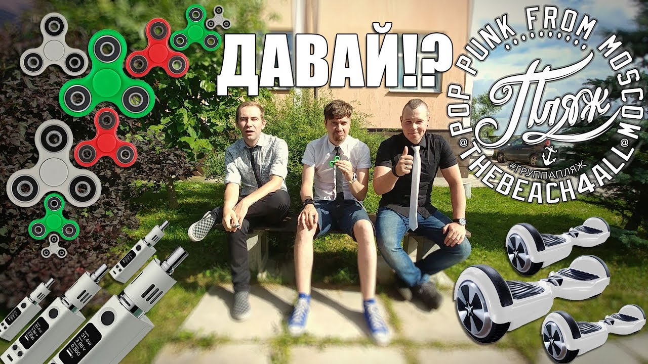 Новые машины песенки
