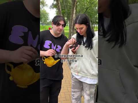 Она позвонила парню