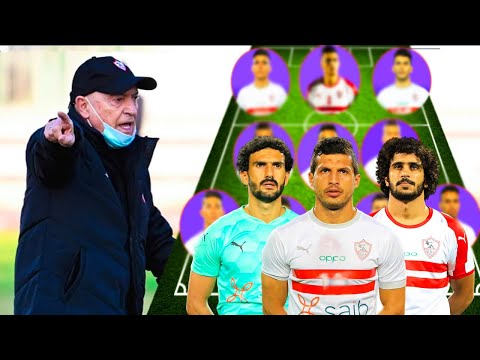 5 تغيرات فى تشكيل الزمالك امام بترو اتليتكو مفاجأت فيريرا للفوز بالدورى و الكأس