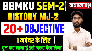 Bbmku SEM- 2 History Major 2 VVI MCQ question mj 2 history important questions sem 2 bbmku 