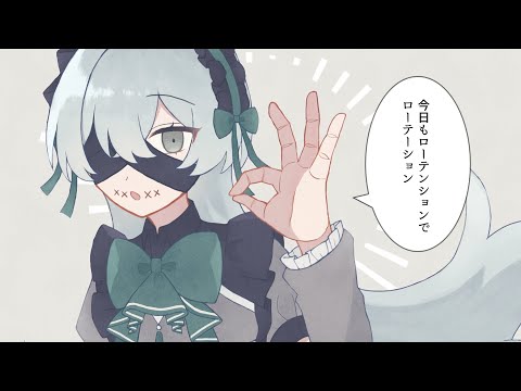 くるくるわ (Ro2noki Remix) / 毒命