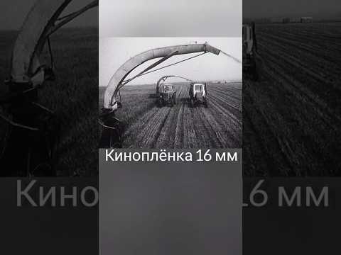 Трактор с колесным прицепом #ссср #трактор #беларус #кинокамера #ретровидео #кинокамера #кинопленка
