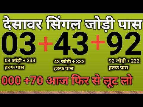 satta king record 2018 satta king record 2018