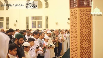 ليلة الختمة القارئ محمد رواش من المزمل إلى النبآ