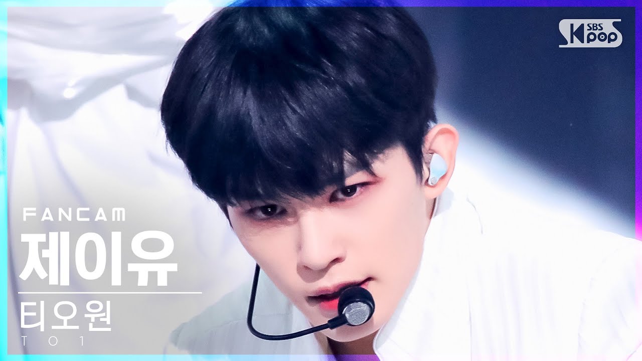 [안방1열 직캠4K] 티오원 제이유 'No More X' (TO1 J.YOU FanCam)│@SBS Inkigayo_2021.11.21.のサムネイル