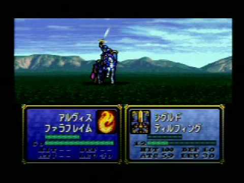 ファイアーエムブレム 聖戦の系譜 マップメドレー Part 2 2 Youtube