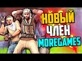 РАЗВАЛИВАЕМ КАБИНЫ С НОВЫМ ЧЛЕНОМ MOREGAMES (CS:GO)💣