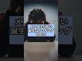 メンタルが弱い誕生日ランキングTOP50#スピリチュアル #占い #ランキング#shorts