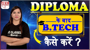 How to do B.Tech after Diploma? How to do B.Tech after Polytechnic? How to do B.Tech after Diploma