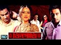 Teen Patti - Latest Bengali Full Movie In HD | Pooja Bose, Indraneil, Ritwick