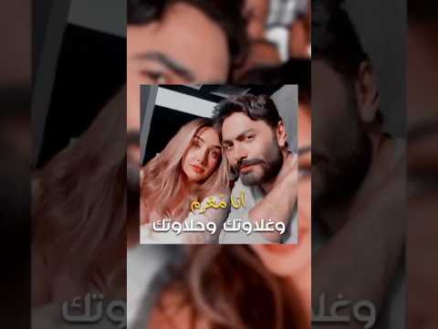 تامر حسني وهنا الزاهد من كواليس فيلم بحبك  تامر حسني هنا الزاهد بحبك عمرو دياب قدها