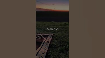 سورة غافر | القارئ خالد الجليل .