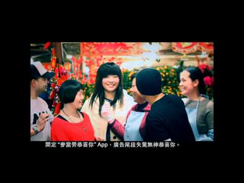 軟硬 x 麥當勞 失驚無神 恭喜花店林太 送福袋