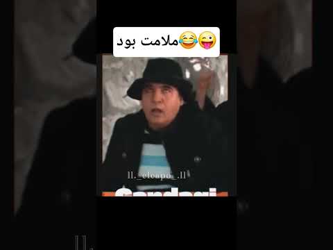 بچای فلم افغانستان سلیم شاهین رسول ایمان