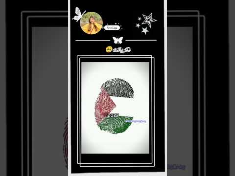 وانتو اي سنة تركت اثر فيكم  