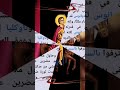 تمجيد القديس ابالي ابن يسطس تمجيد القديس ابالي ابن يسطس