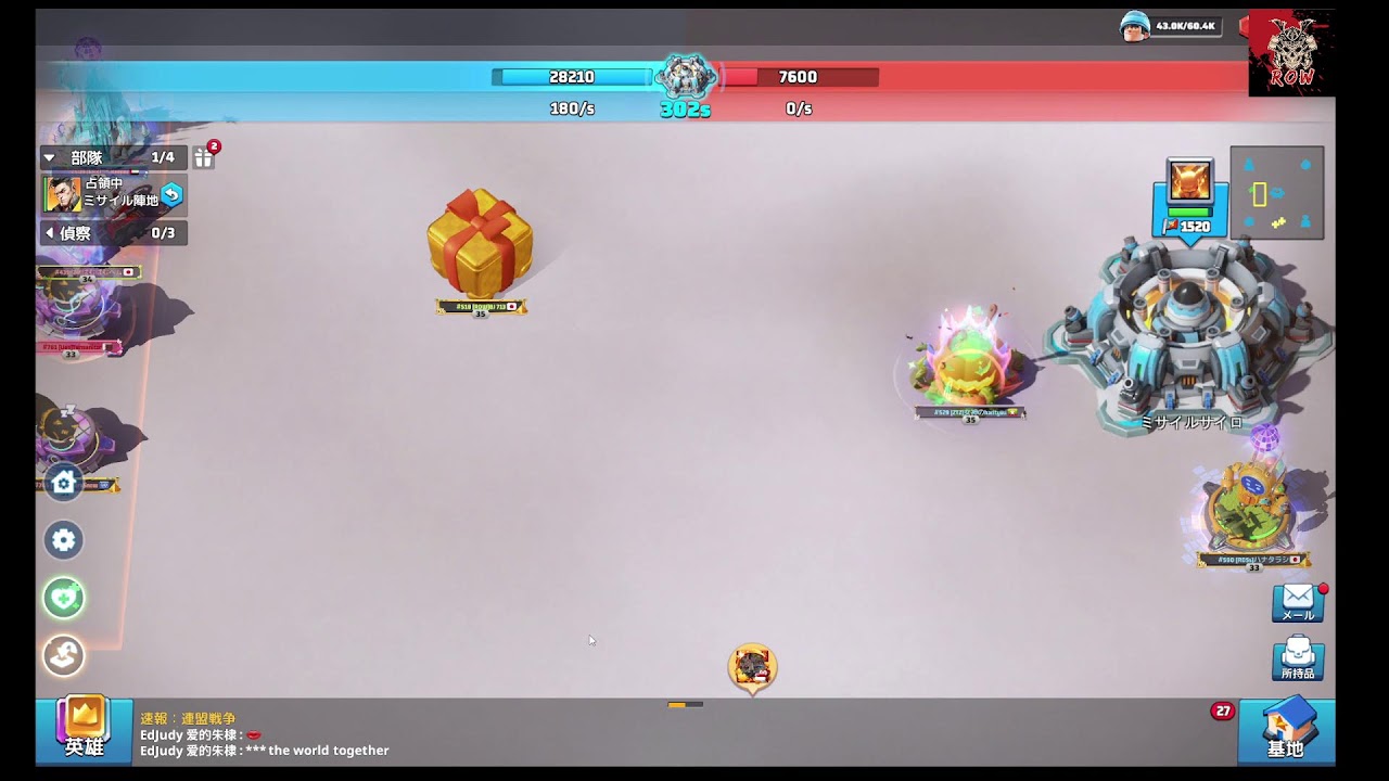 雪嵐の戦場6/28－ラストウォーLast War