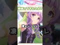 【プリコネR実況】922_大事にしなさいよ。(2022/11/6) #Shorts