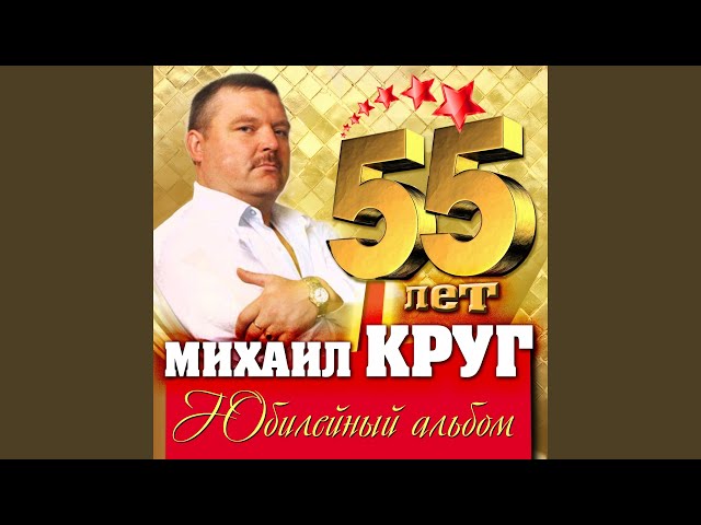 Тишина (feat. Попутчик)