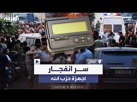 وصفها ب العميل القاتل فيديو لحسن نصر يتحدث فيه عن إمكانية اختراق هواتف عناصر حزب الله 
