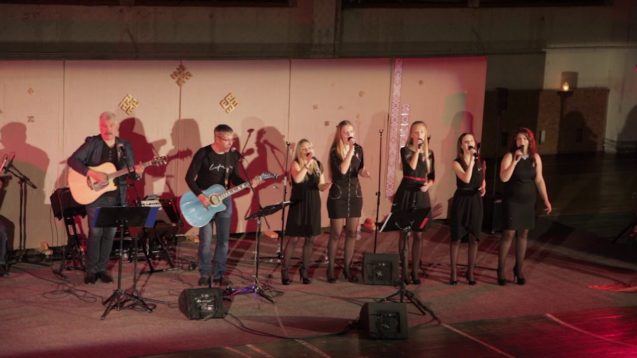 Cik dažādi... - Mūsu zeme