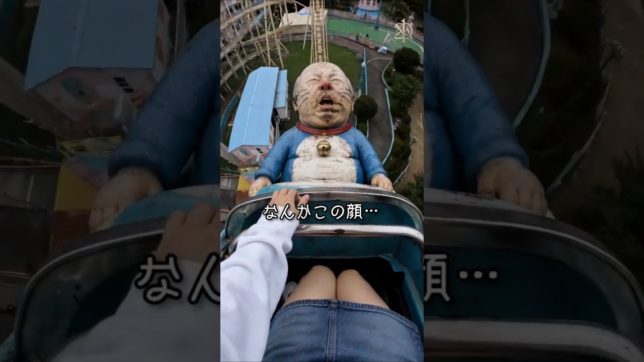 【Vlog】ドラえもんの遊園地に行ったら夢が壊れた #shorts #ドラえもん #アニメ #Vlog