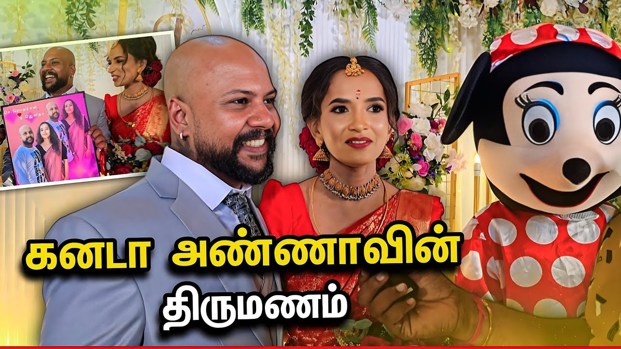 கனடா அண்ணாவின் திருமணம் | முதலாவது ஓடர்🥰 | Voice of Anushan surprise delivery