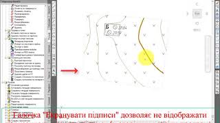 GeoniCS Побудова горизонталей GeoniCS Побудова горизонталей
