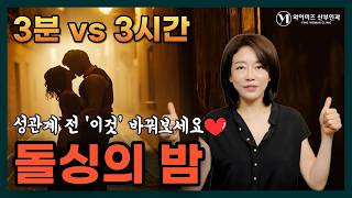와이미즈 대표 영상 썸네일