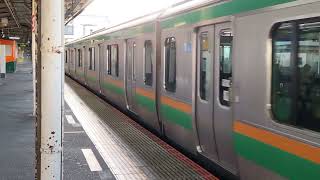 E231系1000番台ヤマU-586編成藤沢駅発車