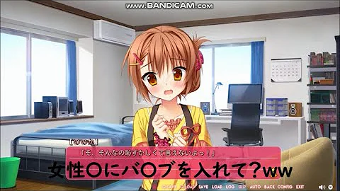 花咲ワークスプリング ののかルート実況プレイ12 Mp3