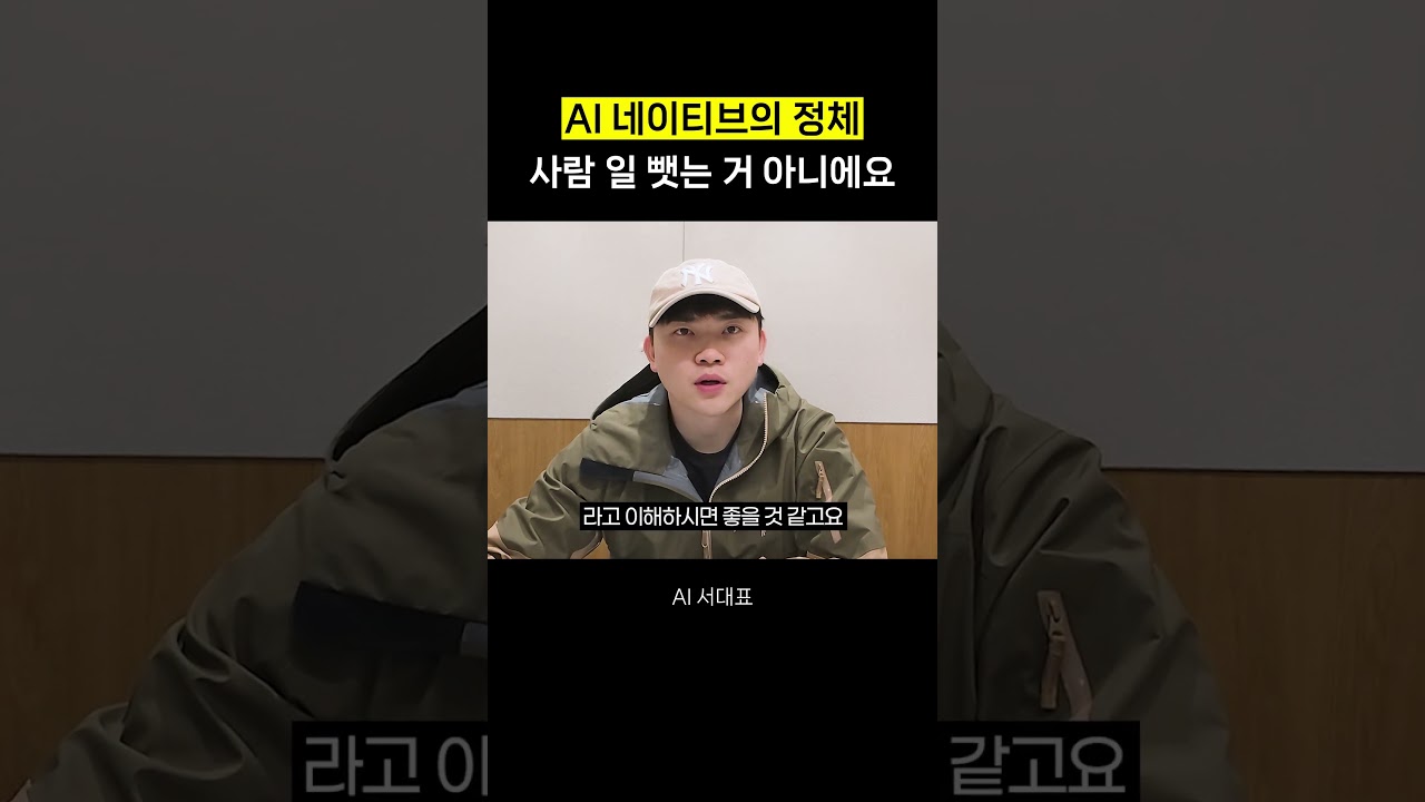 AI 네이티브 조직은 이렇게 일합니다