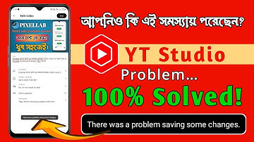 There Was A Problem Saving Some Changes | YT Problem Solved 2024 | Bangla Tutorial | FKJ TECH