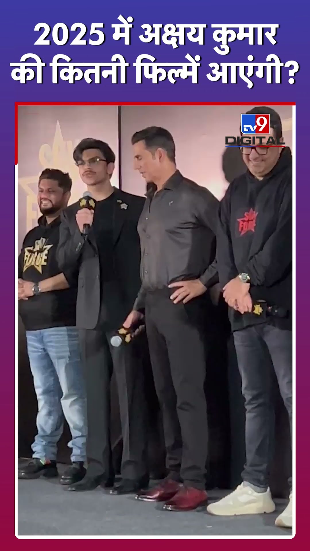 Akshay Kumar की इस साल कितनी फिल्मों आएंगी? #tv9d