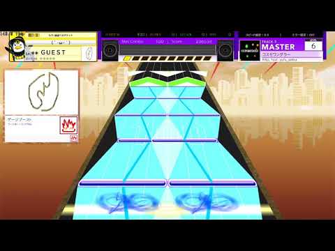 【創作譜面】コスモワンダラー [ADVANCED]【Seaurchin】