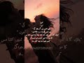 #novrl #dreamygirl #books #bookstagram #bookishlife #novellovers #fyp#fy#romancenovel #trendinhshort